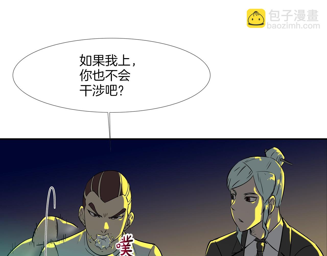 第150话 怪物猎人3(1/2)-第151话