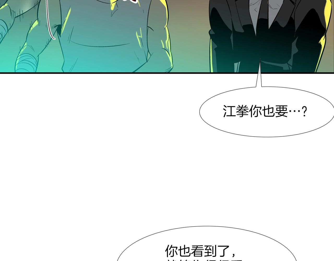 第150话 怪物猎人3(1/2)-第151话