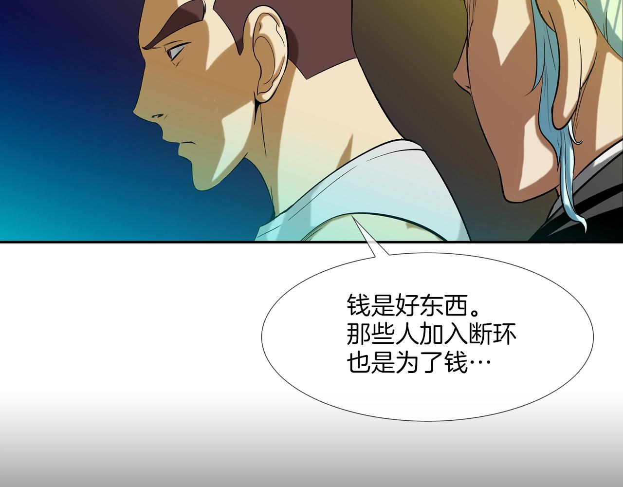 第150话 怪物猎人3(1/2)-第151话
