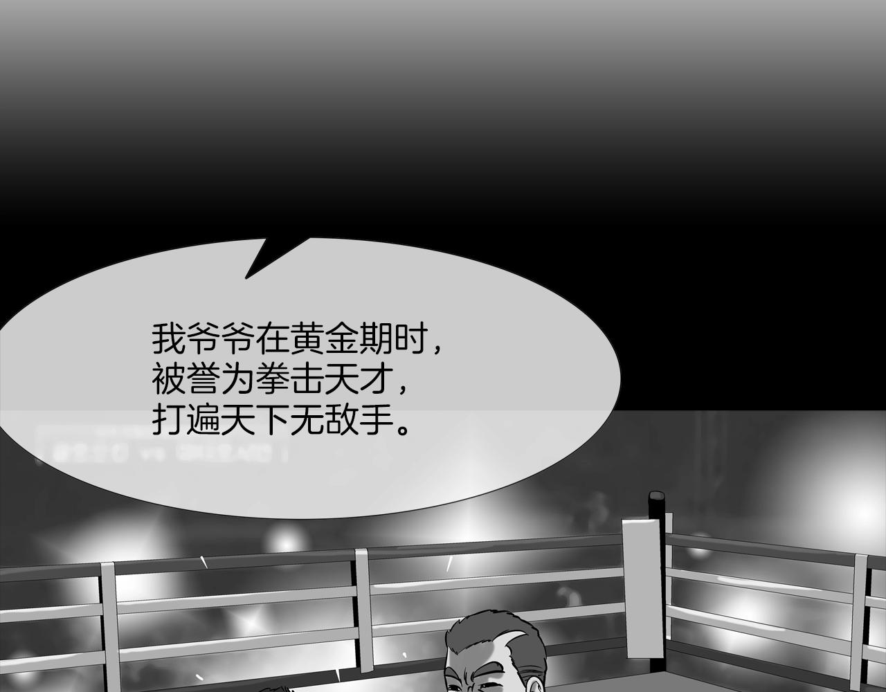 第150话 怪物猎人3(1/2)-第151话