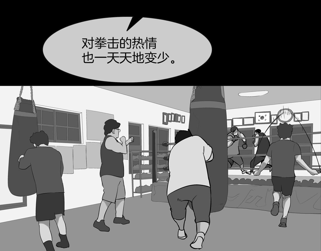 第150话 怪物猎人3(1/2)-第151话
