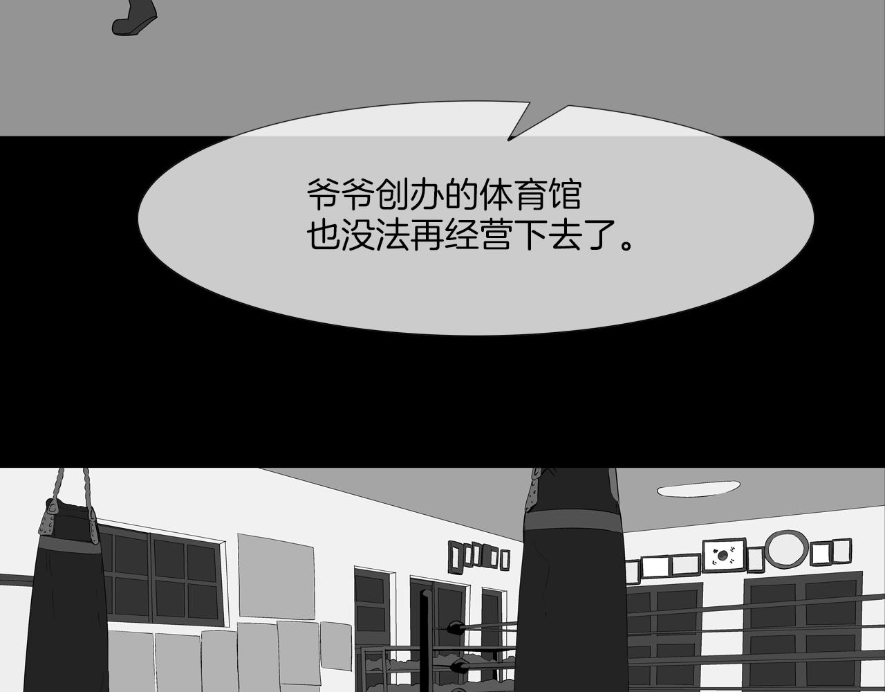 第150话 怪物猎人3(1/2)-第151话