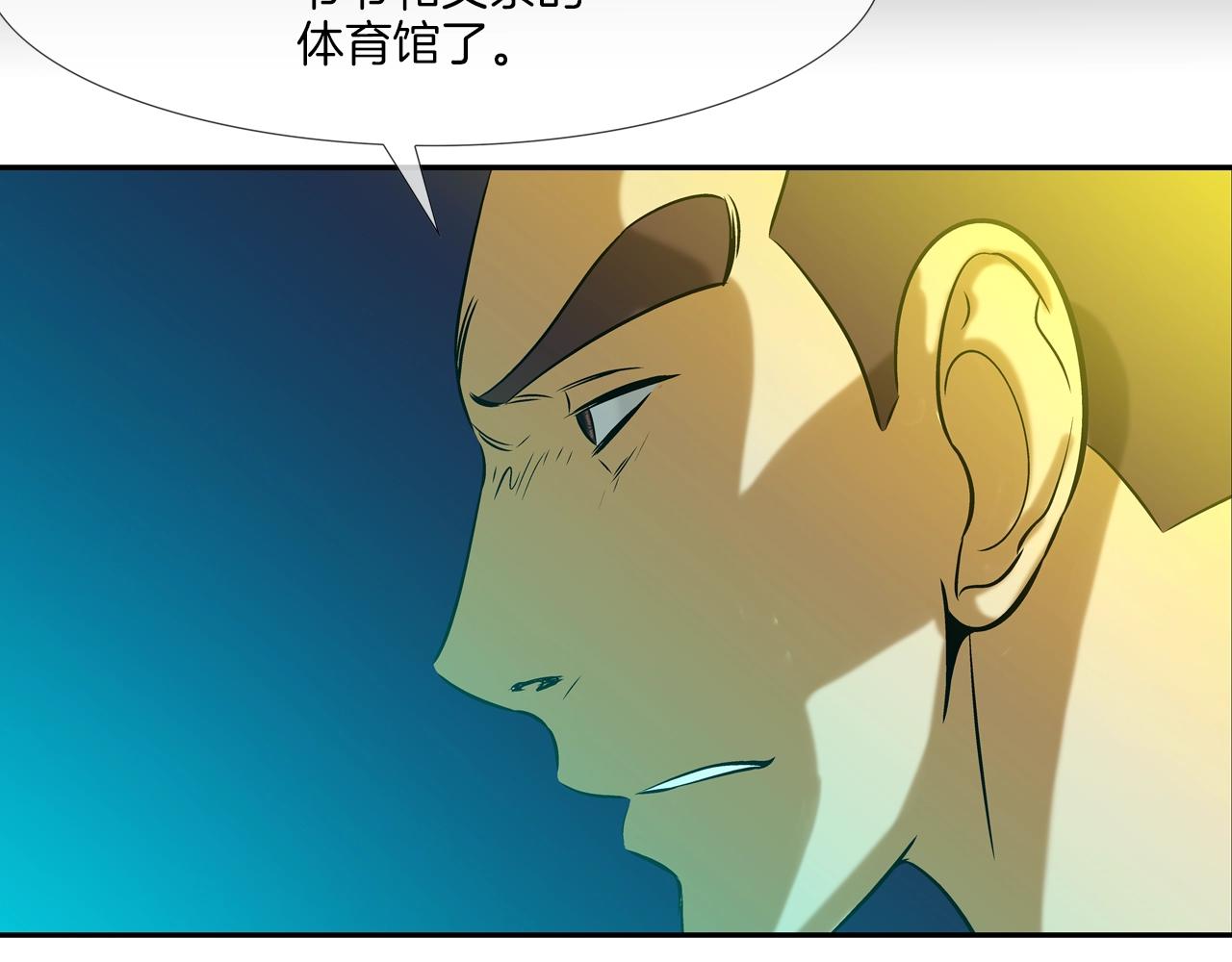 第150话 怪物猎人3(1/2)-第151话
