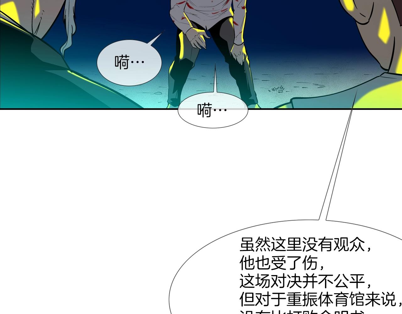 第150话 怪物猎人3(1/2)-第151话