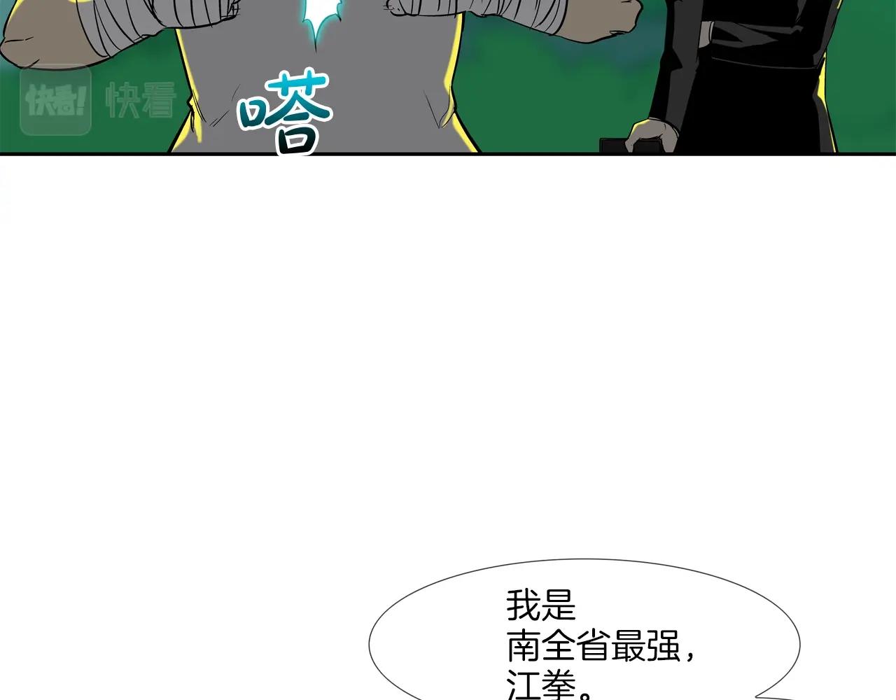 第150话 怪物猎人3(1/2)-第151话