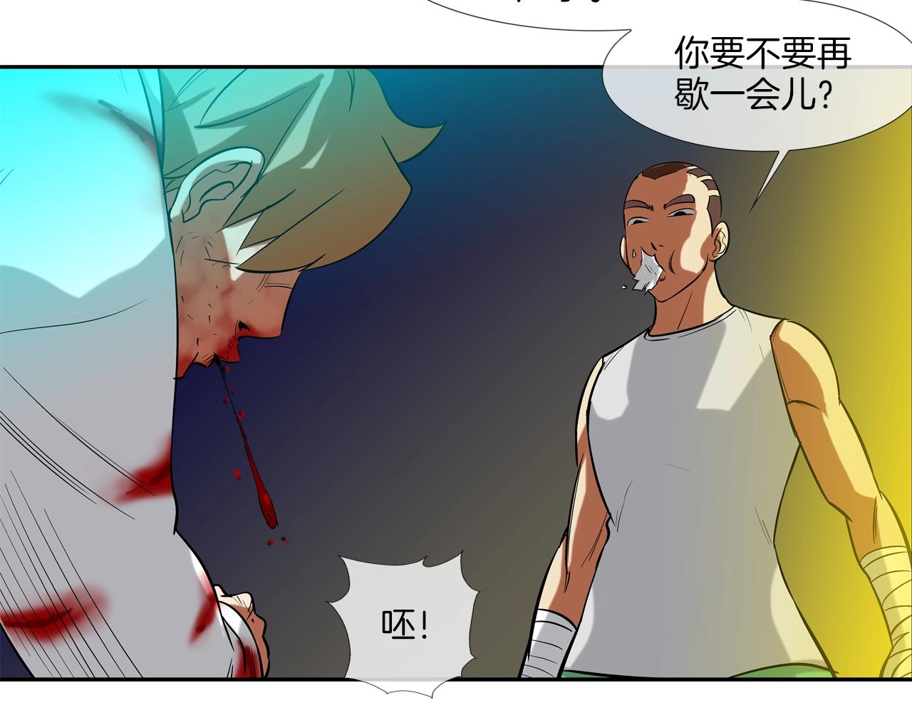 第150话 怪物猎人3(1/2)-第151话