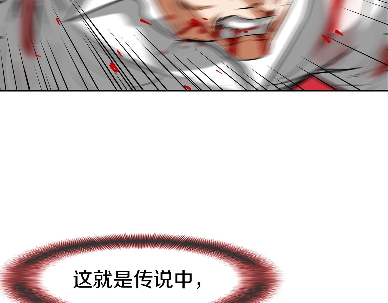 第150话 怪物猎人3(1/2)-第151话