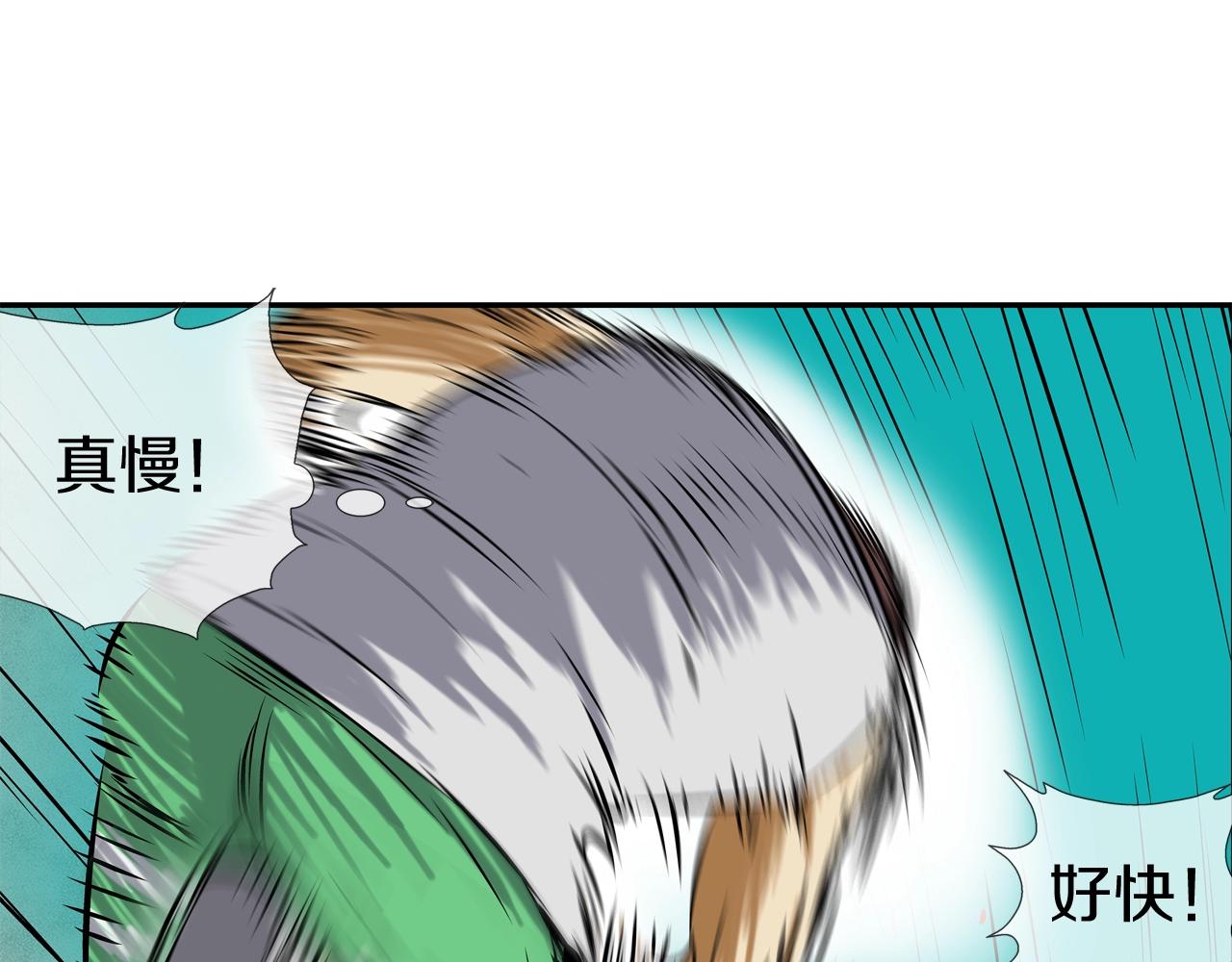 第150话 怪物猎人3(1/2)-第151话
