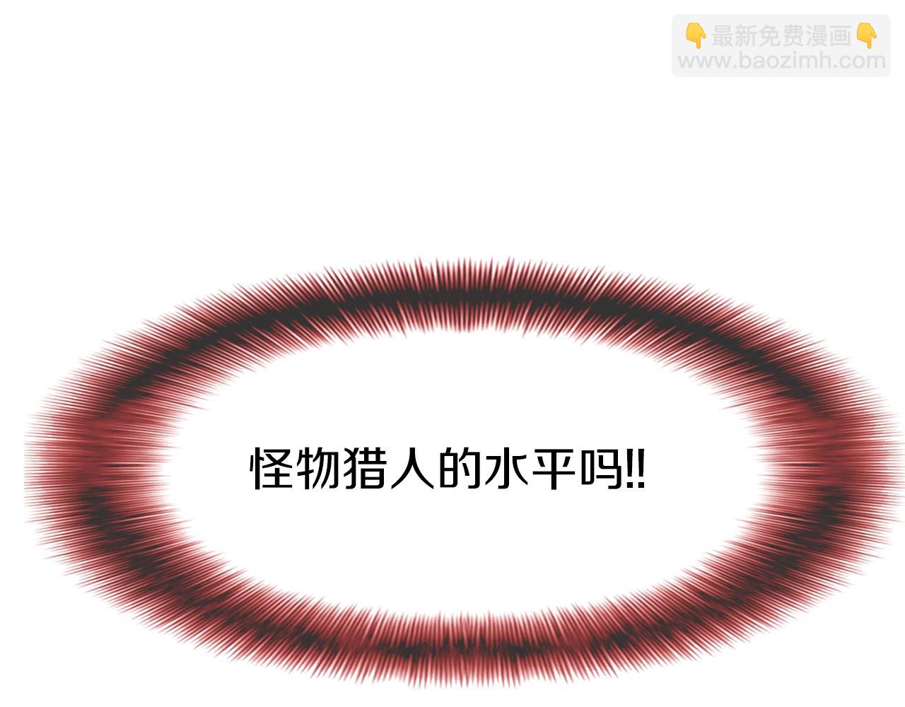 第150话 怪物猎人3(1/2)-第151话