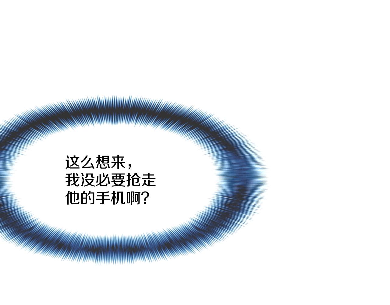 第152话 借力打力(1/3)-第153话