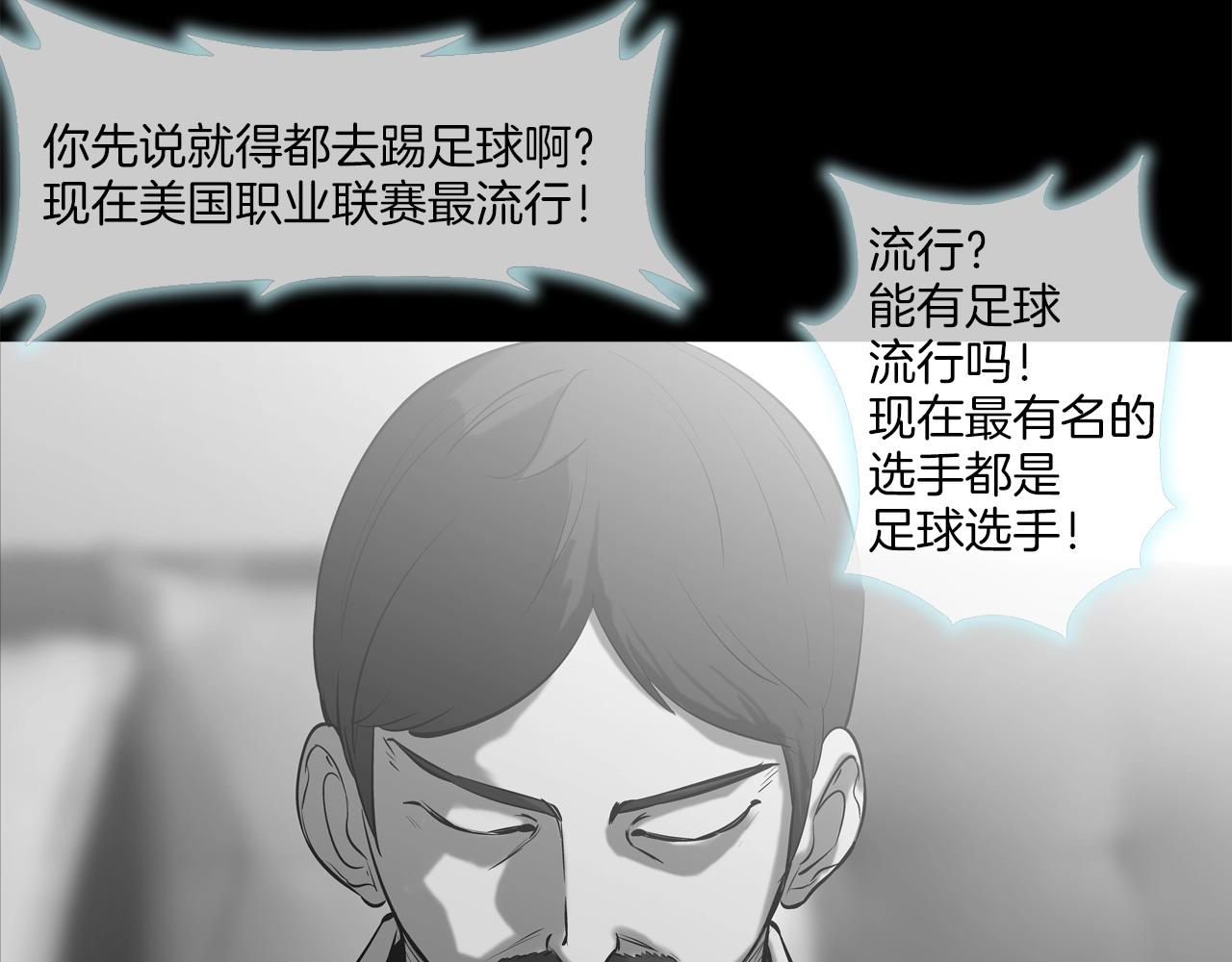 第152话 借力打力(1/3)-第153话