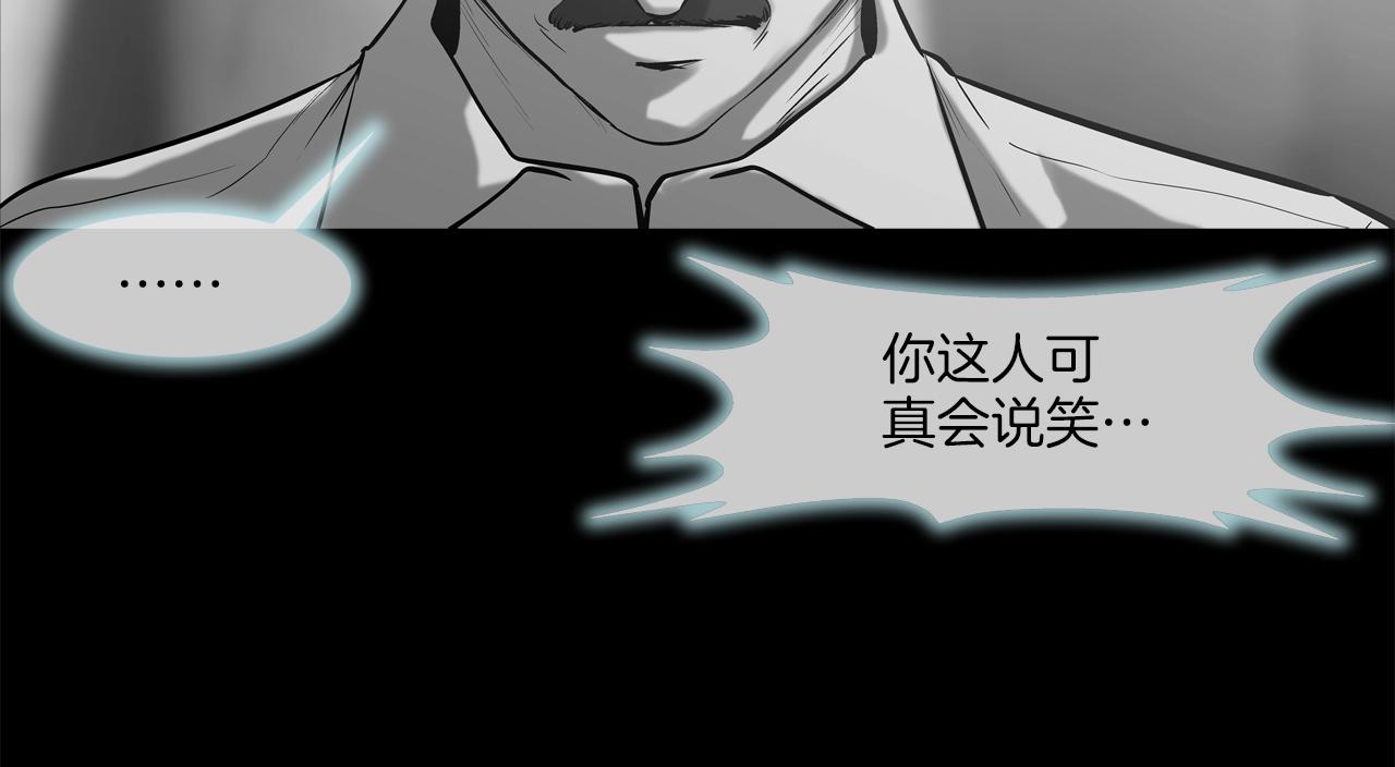第152话 借力打力(1/3)-第153话