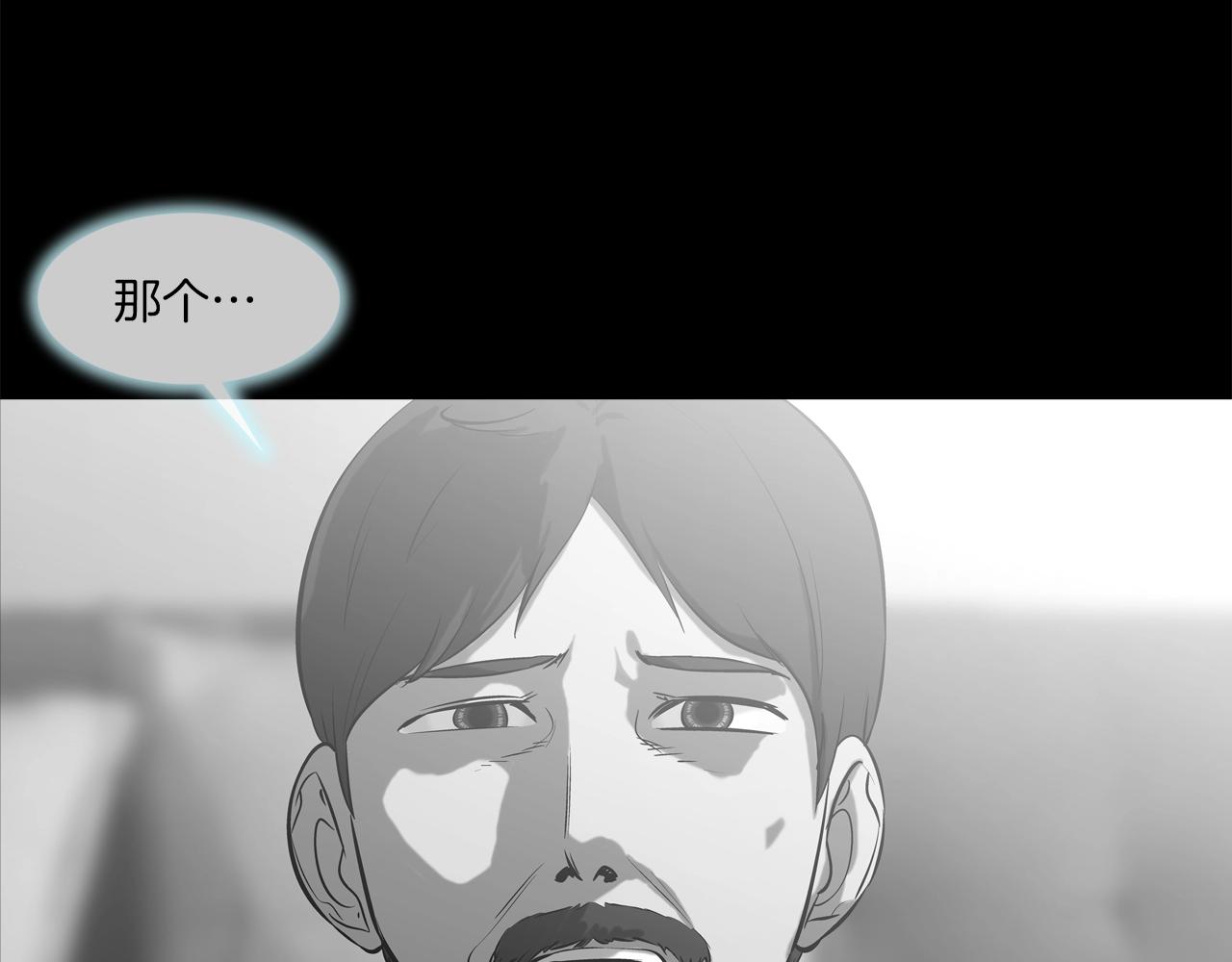 第152话 借力打力(1/3)-第153话