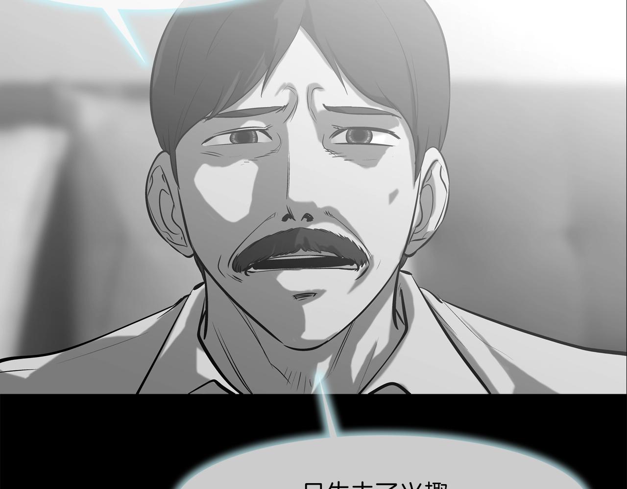 第152话 借力打力(1/3)-第153话