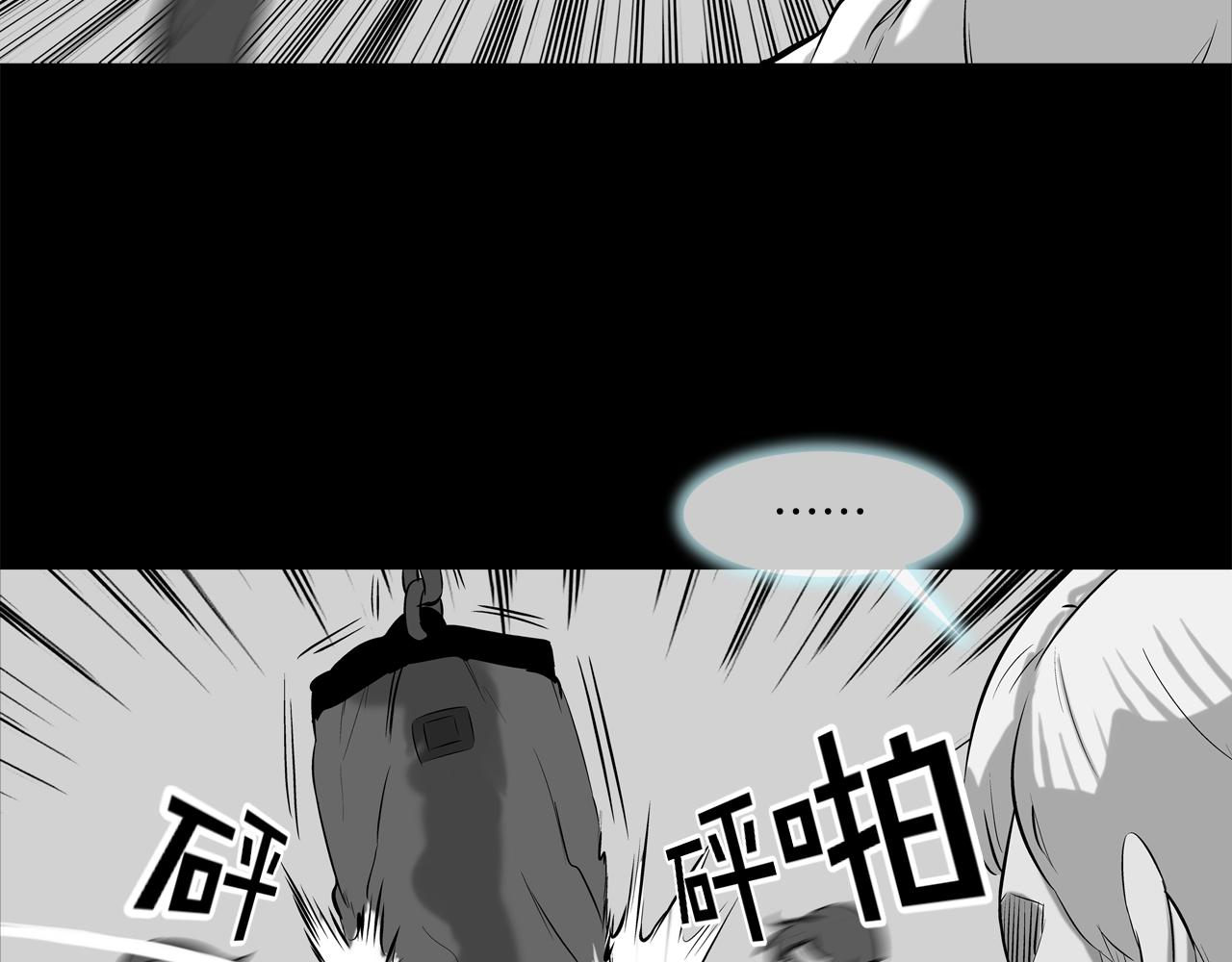 第152话 借力打力(1/3)-第153话
