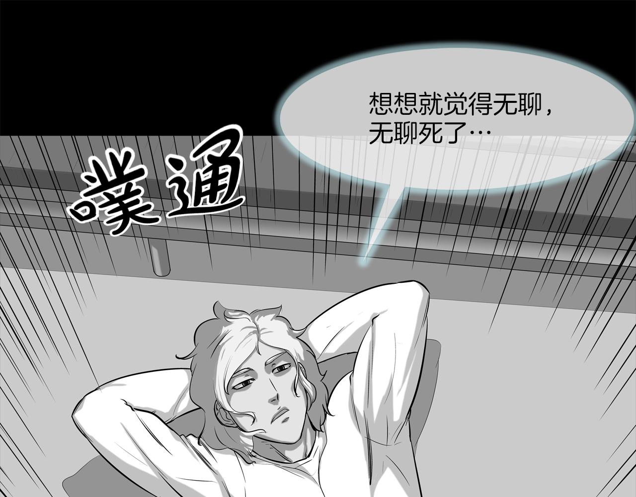 第152话 借力打力(1/3)-第153话
