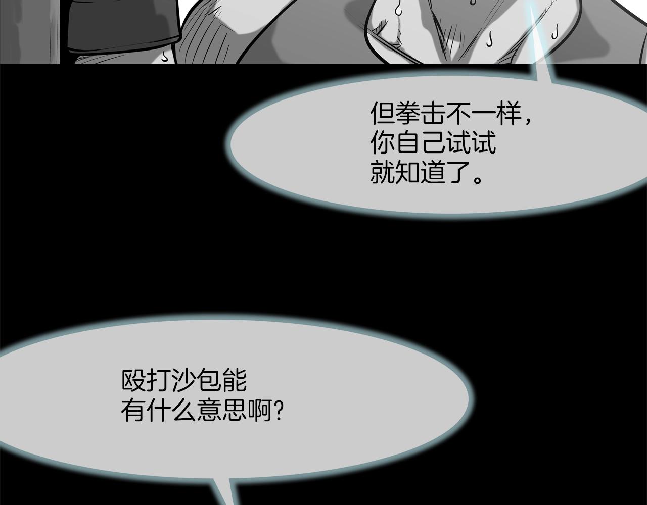 第152话 借力打力(1/3)-第153话