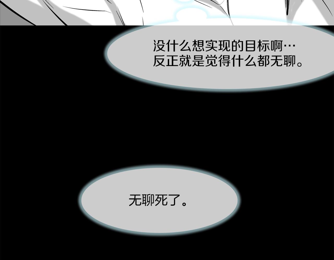 第152话 借力打力(1/3)-第153话
