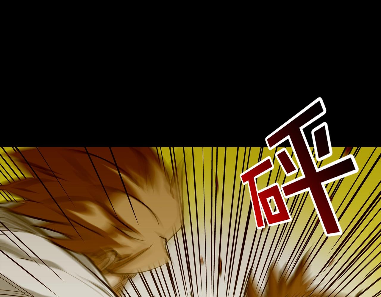 第152话 借力打力(1/3)-第153话