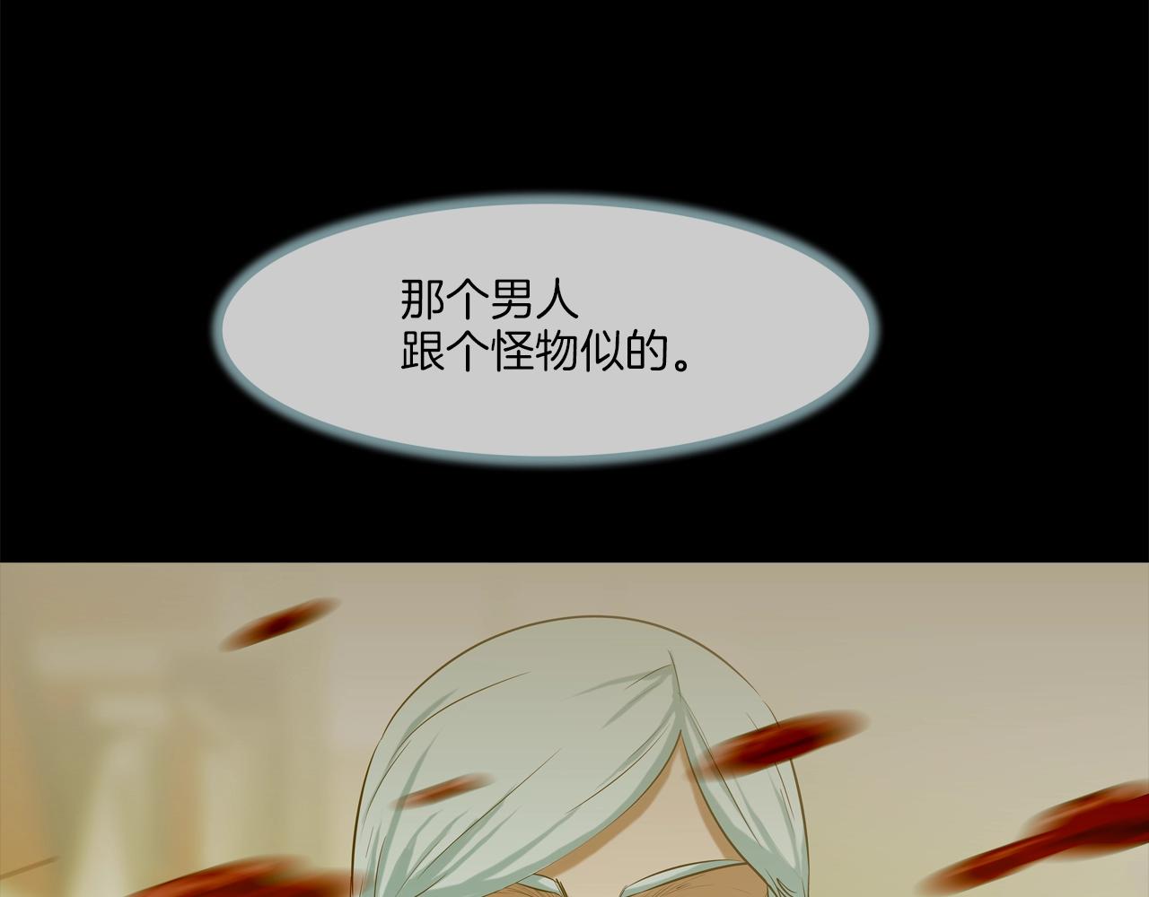 第152话 借力打力(1/3)-第153话