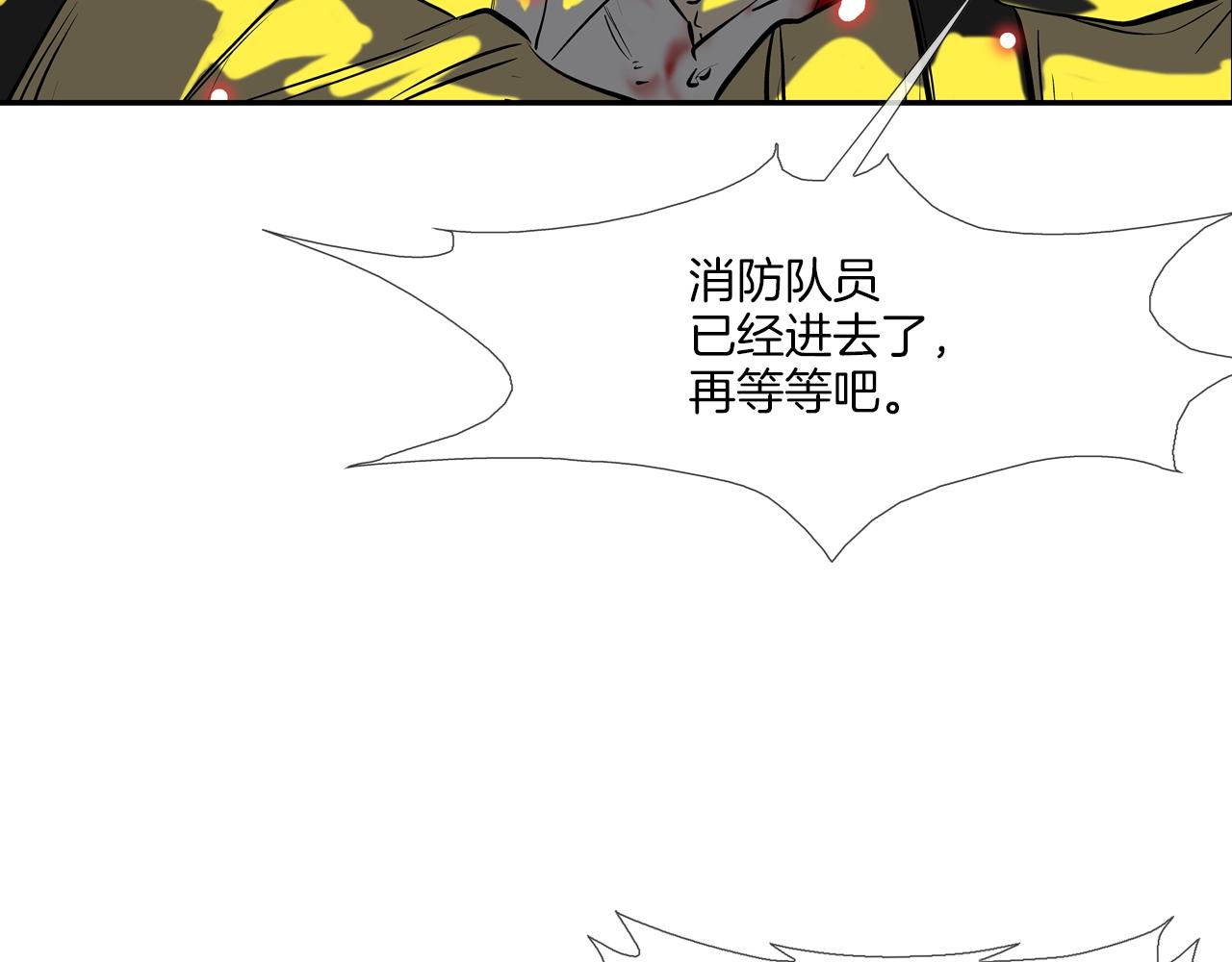 第154话 拼死拦截(1/3)-第155话