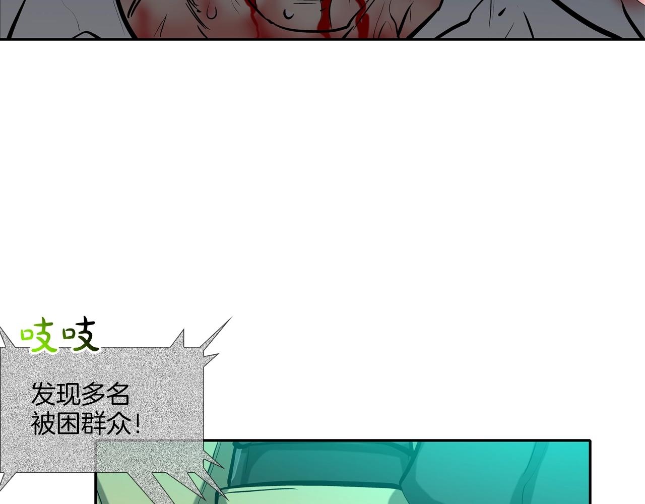 第154话 拼死拦截(1/3)-第155话