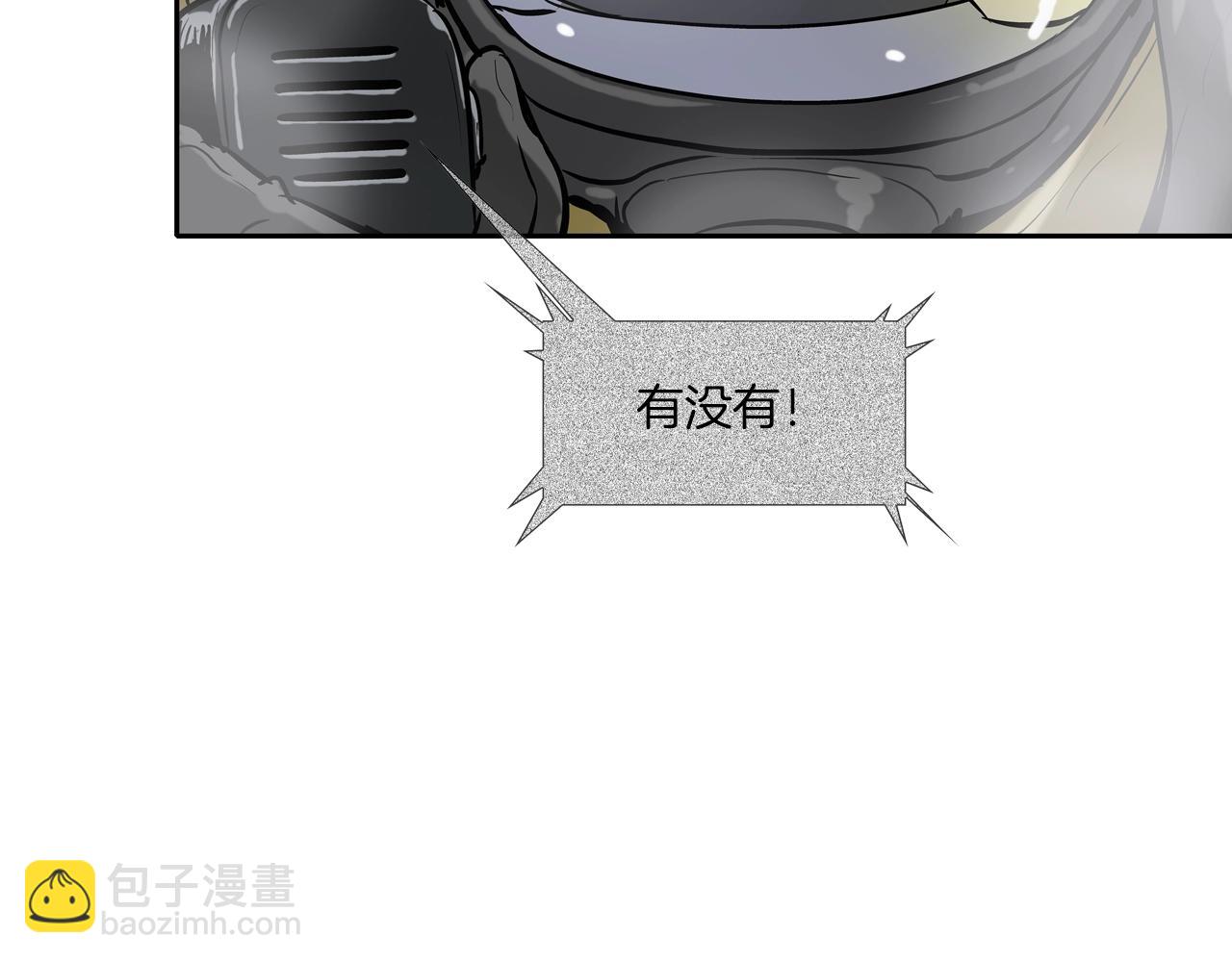 第154话 拼死拦截(1/3)-第155话