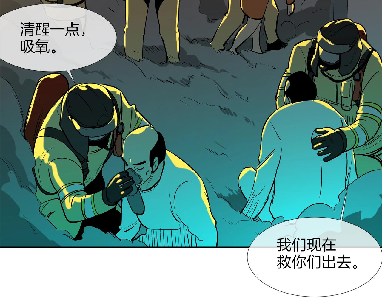 第154话 拼死拦截(1/3)-第155话
