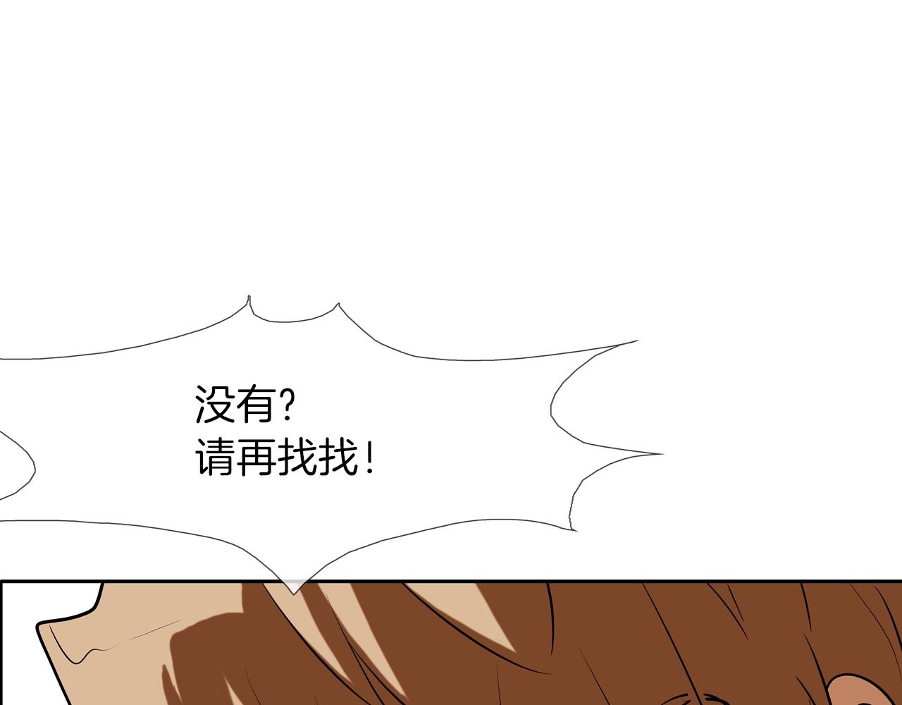 第154话 拼死拦截(1/3)-第155话