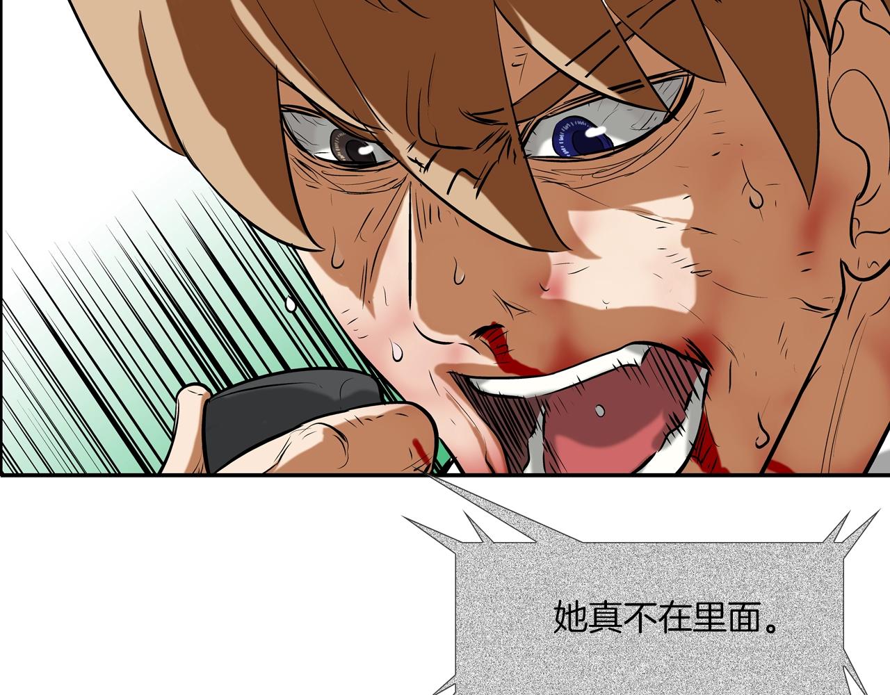 第154话 拼死拦截(1/3)-第155话