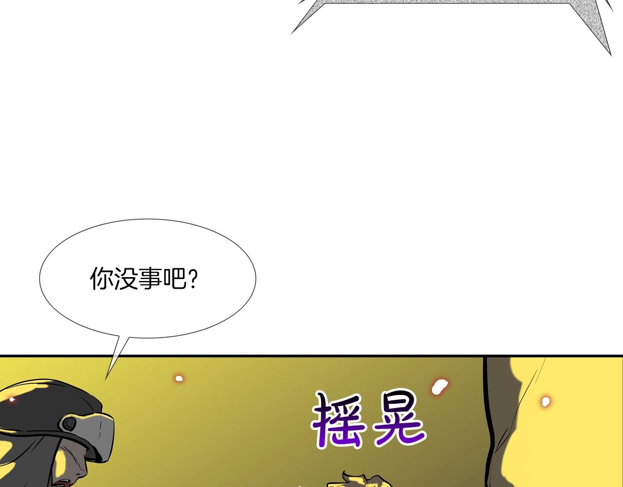 第154话 拼死拦截(1/3)-第155话