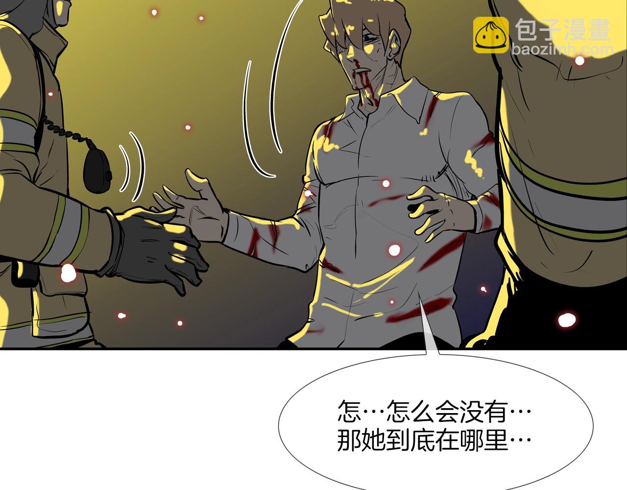 第154话 拼死拦截(1/3)-第155话