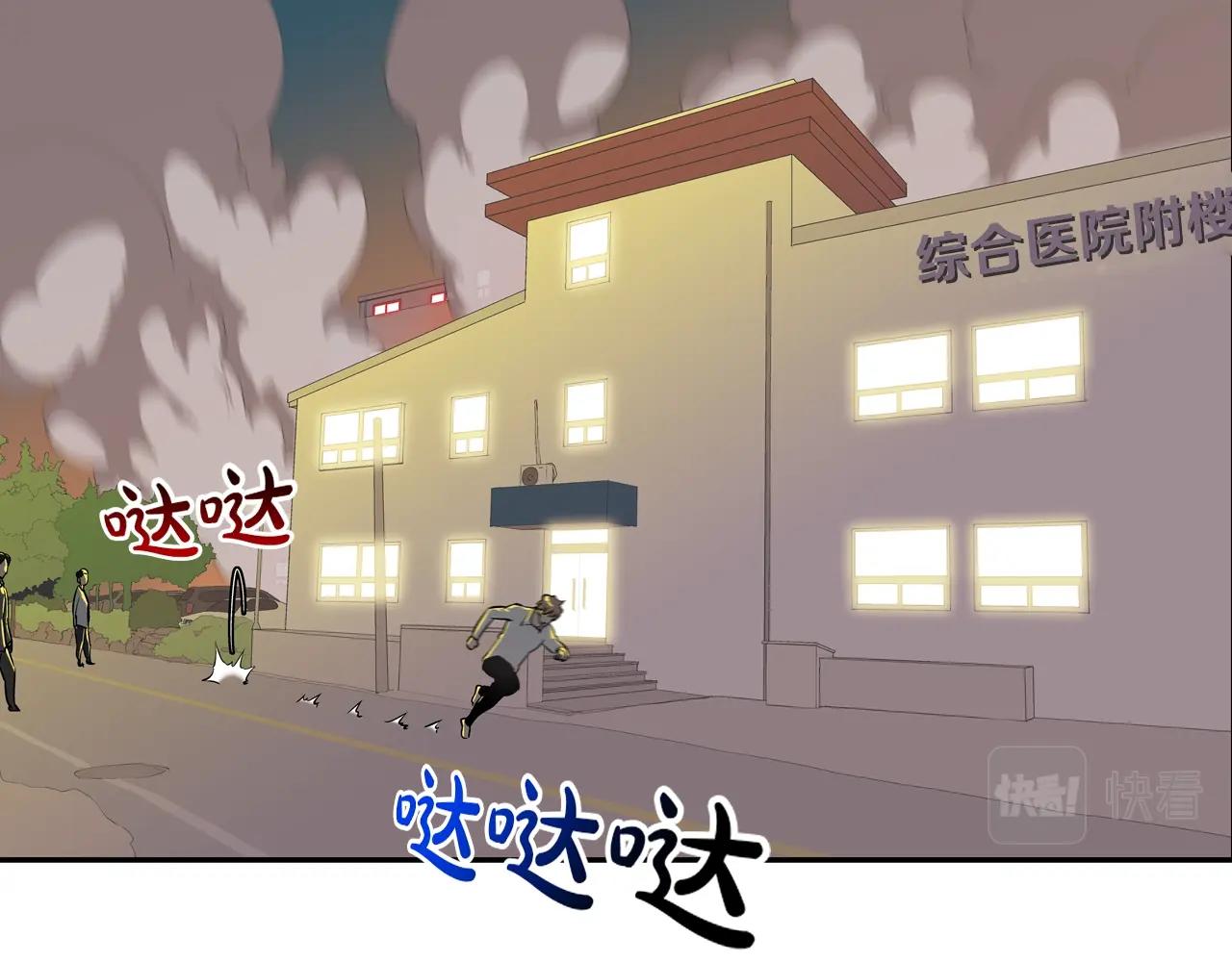第154话 拼死拦截(1/3)-第155话