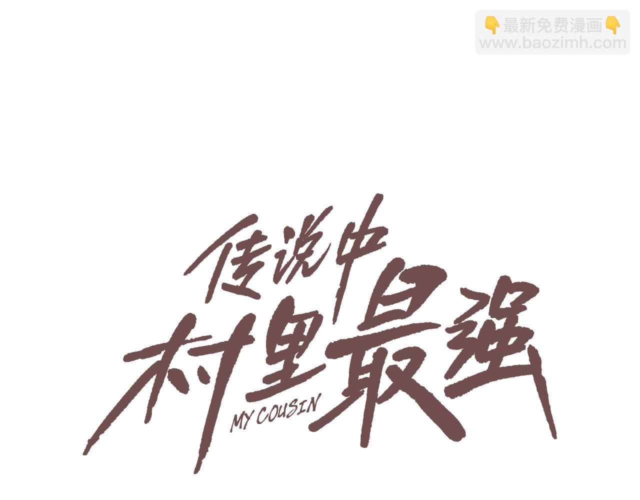 第154话 拼死拦截(1/3)-第155话