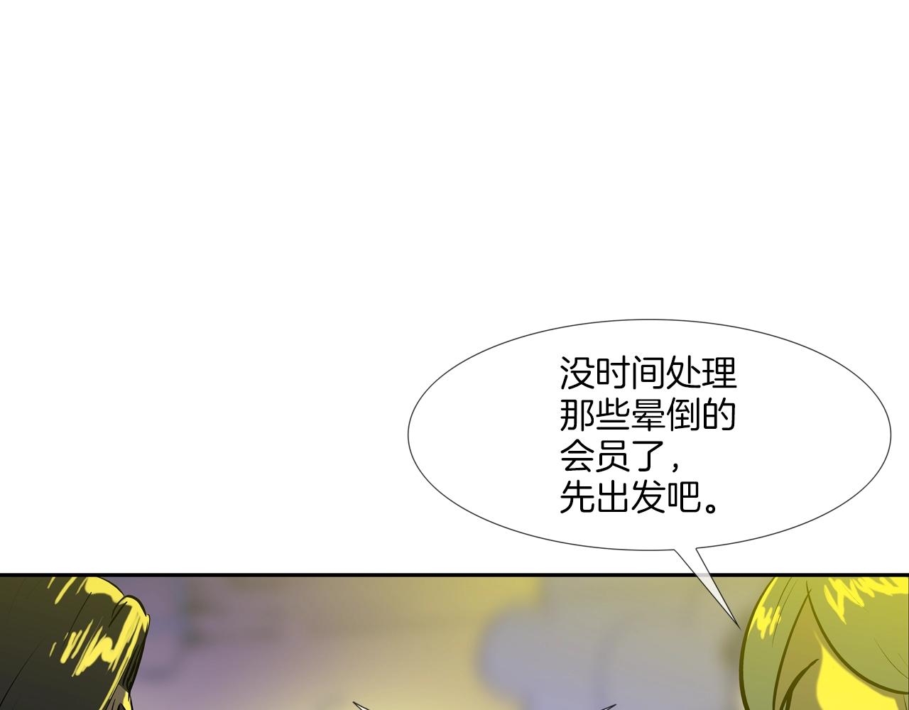 第154话 拼死拦截(1/3)-第155话