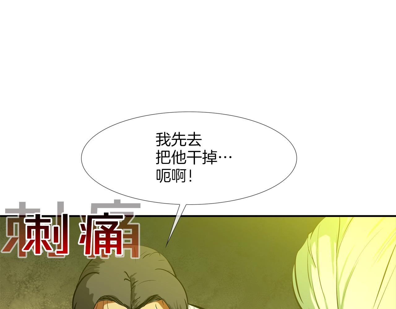 第154话 拼死拦截(1/3)-第155话