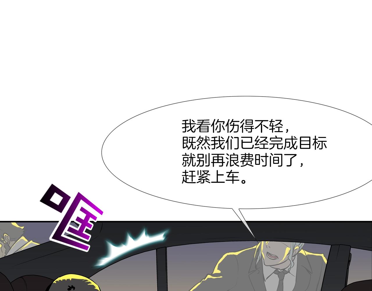 第154话 拼死拦截(1/3)-第155话