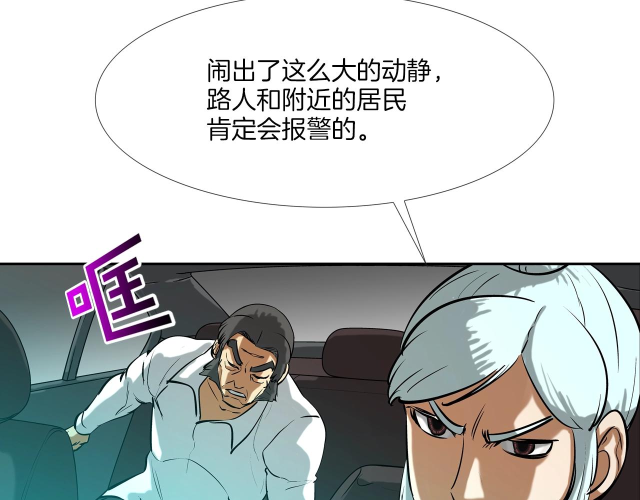 第154话 拼死拦截(1/3)-第155话