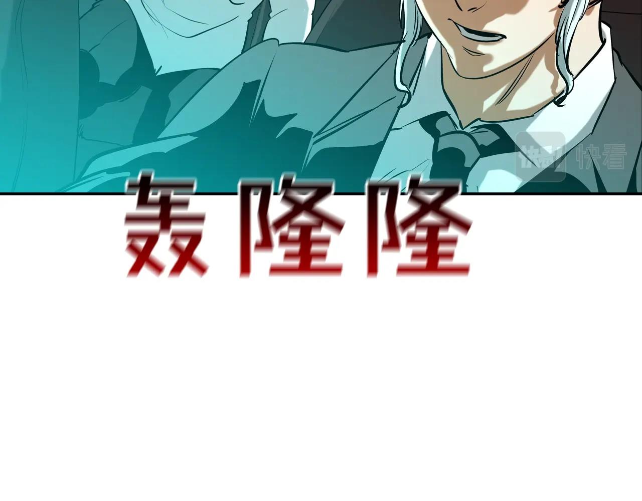 第154话 拼死拦截(1/3)-第155话