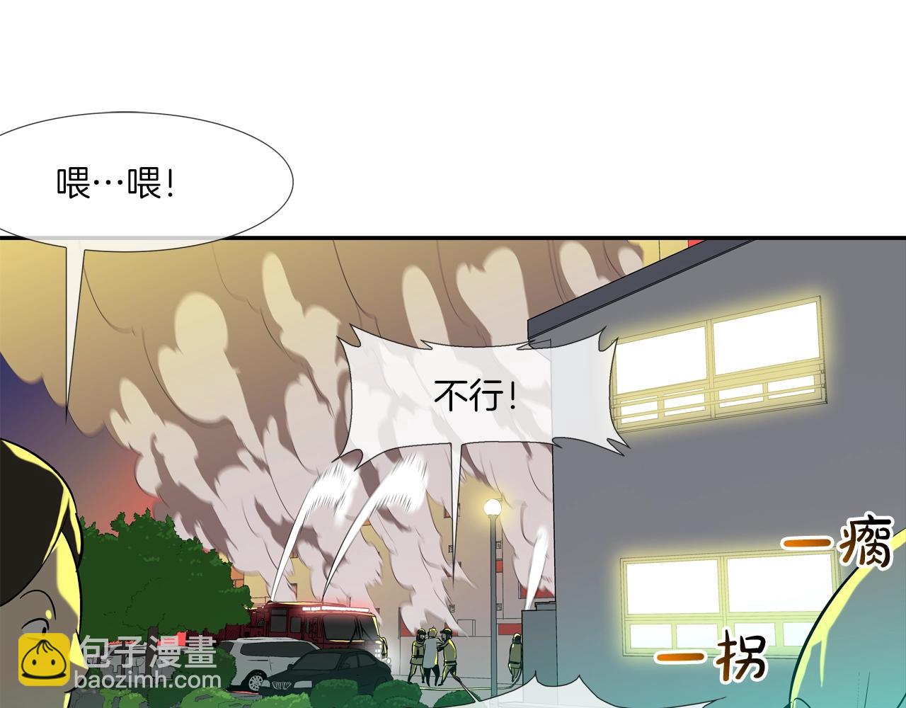 第154话 拼死拦截(1/3)-第155话