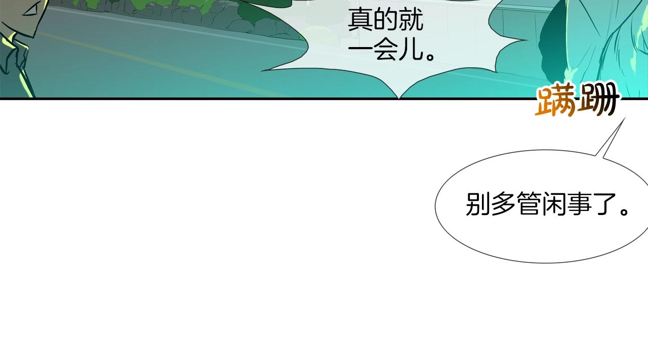 第154话 拼死拦截(1/3)-第155话