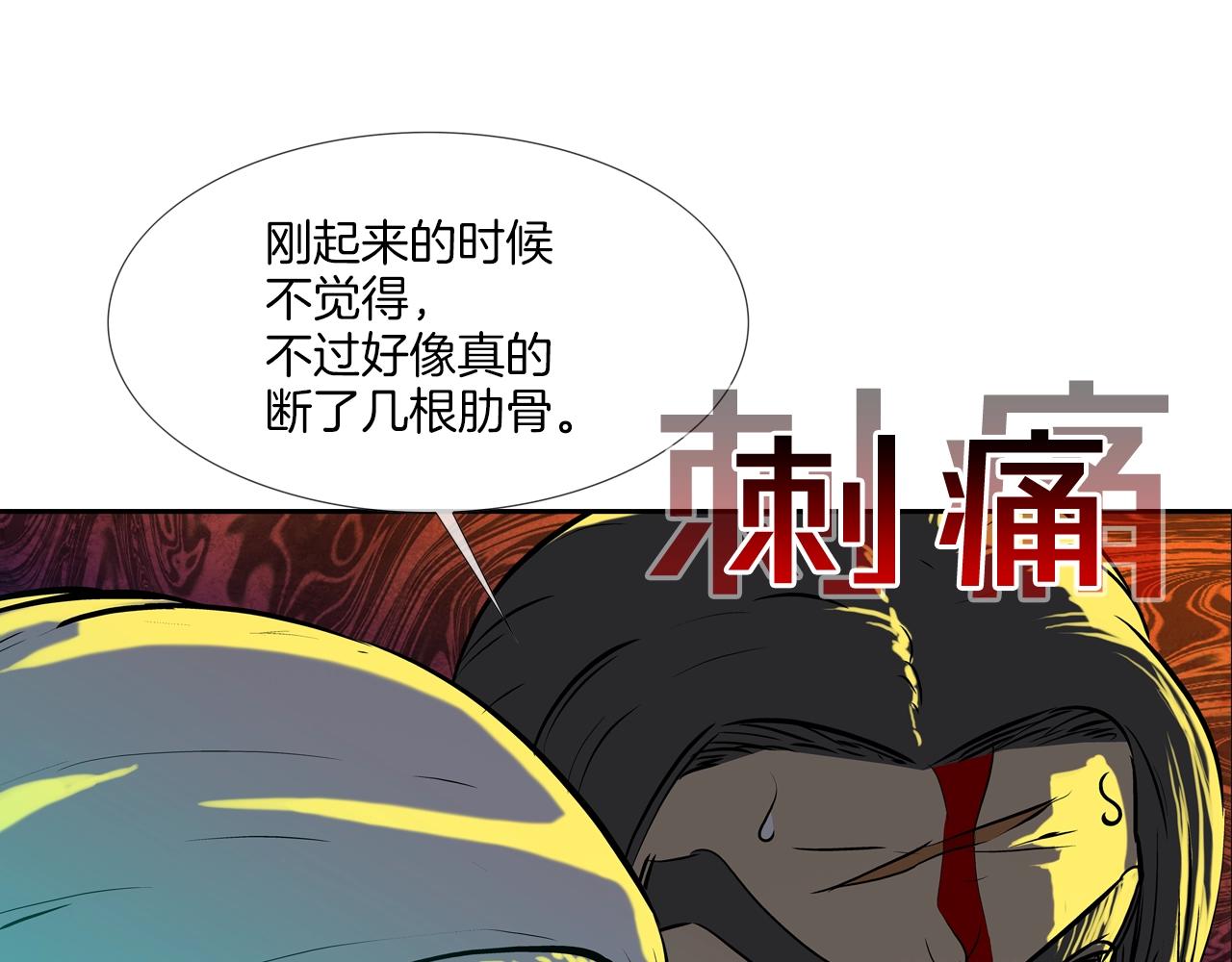 第154话 拼死拦截(1/3)-第155话