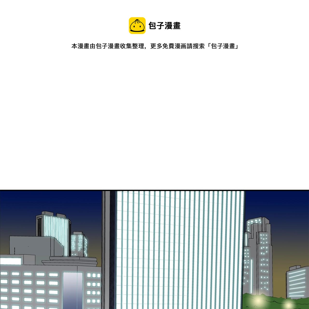 第156话 货物(1/3)-第157话