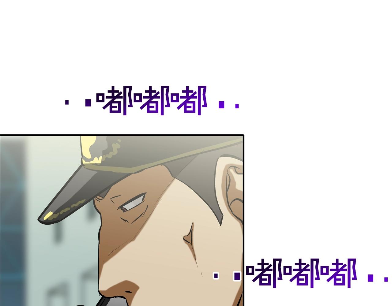 第156话 货物(1/3)-第157话