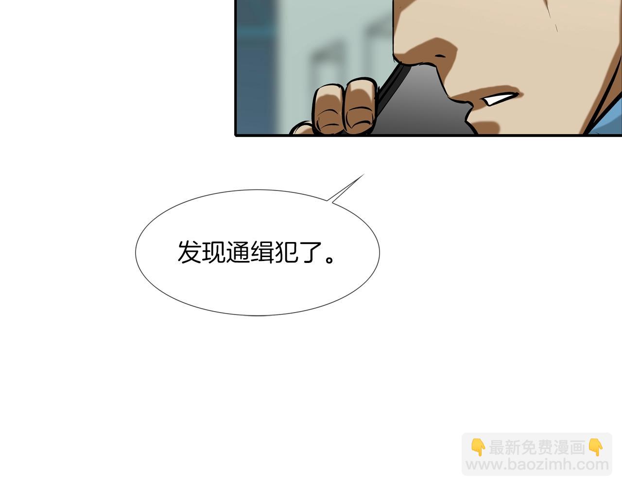 第156话 货物(1/3)-第157话