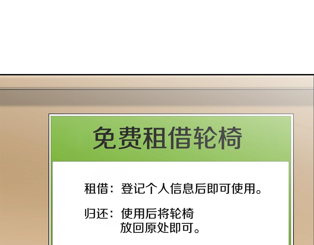 第156话 货物(1/3)-第157话