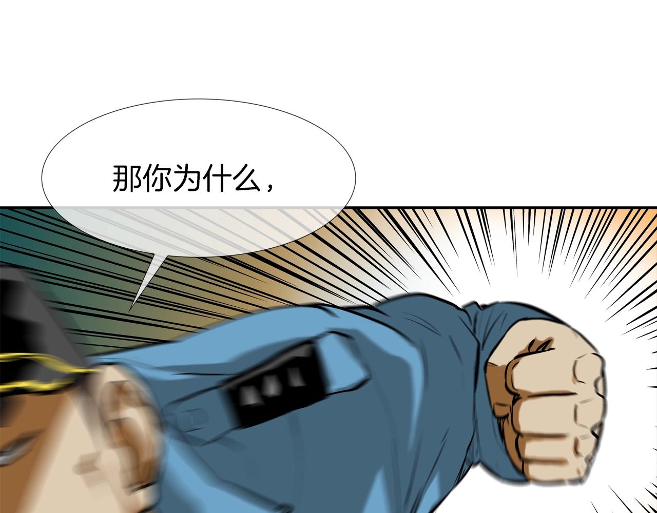 第156话 货物(1/3)-第157话