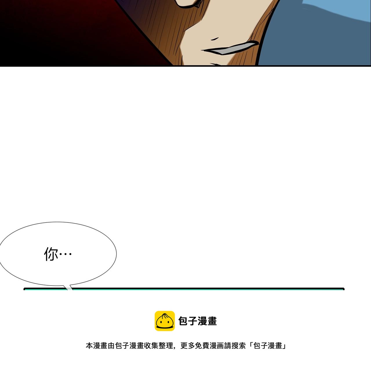 第156话 货物(1/3)-第157话