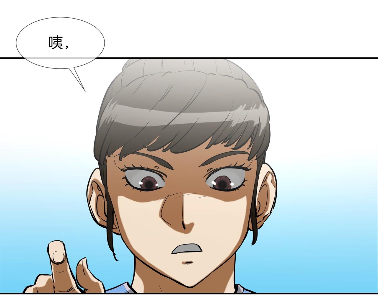 第156话 货物(1/3)-第157话