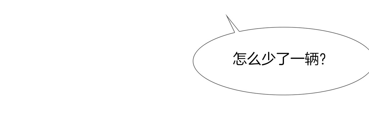第156话 货物(1/3)-第157话